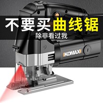 Comez household electric wire saw woodworking wire saw multifunctional wood cutting machine small reciprocating flower electric saw