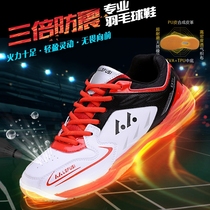 Professional badminton shoes womens new childrens non-slip sports shoes girls training shoes tennis shoes boys table tennis