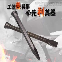 Chisel Cement chisel Special steel flat head chisel sample punch steel punch chisel Split stone Stonemason hammer Masonry steel chisel chisel chisel chisel chisel Chisel Chisel Chisel Chisel Chisel Chisel Chisel Chisel Chisel Chisel chisel chisel