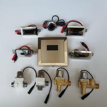 Public health Mingming induction urinal full automatic urinating sprinkler solenoid valve battery case engineering special