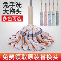 Mop household one drag clean dry and wet dual use hand-free hand wash strong absorbent wood floor mop old mop