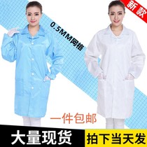 QCFH anti-static clothing grid coat plaid Foxconn Electronics factory dust protective work clothes work clothes w
