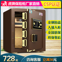 Small safe Household fingerprint password lock safe Mini embedded 3C certification All-steel 30 40 45