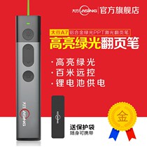 asingA7 green light turning pen remote control pen charging computer ppt demonstration pen training lecture pen LCD