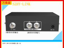 SZHY-LINK Broadcast-grade SDI Switcher Two-in-one-out SDI Switcher 2-in-1-out Monitoring SDI Switcher