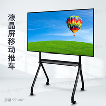 Mobile all-in-one stand LCD TV floor mobile cart for 55-86 inch mobile cart