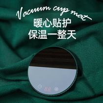 55-degree thermostatic cup cushion intelligently timed warm and warm cup cushion in autumn National Day Gift heating cushion