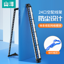 Mountain Zee 24 Empty Distribution Line Racks Ultra Five Category Six cat6 1000000000010000 one trillion Network Engineering Home Universal Modules Defense