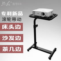 Projector bracket floor telescopic frame bedside sofa wall size projector universal projection tripod