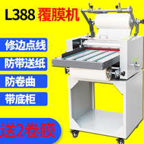 Laminating machine Huimeng L388 electric laminating machine Automatic large steel roller speed control automatic belt feed anti-curling cold