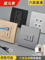 Network cable network port straight through CAT6 network port computer crystal head straight into six types of gigabit multi-bit socket panel