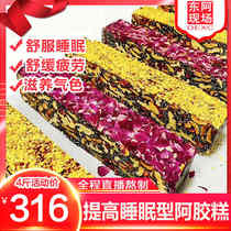 (Improve sleep type 4kg physique customization) Donga fresh boiled donkey donkey donkey a hand