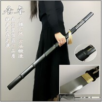 Longquan City One Manganese Steel Sword Tang Hengknife Cold Weapon Practice Long Knife Collection Town House Treasure Knife Unopened Blade