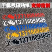 Excavator rental phone number sticker car rear window glass reflective digital mobile phone number advertising car sticker customization