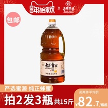 Honey pure natural wild honey pure honey honey flower honey honey flower honey honey flower Flower Honey Honey Honey pure farmhouse soil honey 5kg