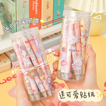 Cute ins wind press gel pen 0 5mm black barrel student girl heart press signature pen Japanese high Yan value meat ball ball pen Quick-drying net red signature pen Large capacity water pen