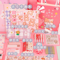 Girls' Heart Stationery Set Opening Big Gift Pack Children's Gift Prizes Set Box Kindergarten Pupils Boys Girls Birthday Gift Blind Box Bag Net to Send Girlfriends Learning Supplies Gift Box