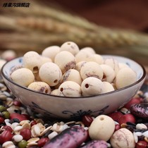 Crooked Ma Honghu wild lotus seeds fresh core grinding white lotus seeds dry goods without core can be equipped with white fungus peach glue 250g