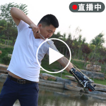 New fish shooting artifact tool slingshot high precision laser projectile fish standard high pressure fish arrow