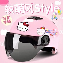 Childrens helmet 1 year old 2 year old helmet girl male summer breathable safety electric car boy female motorcycle anti purple