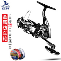 Fishing wheel Spinning wheel Full metal wheel head Front hit Luya Sea rod long throw wheel Sea rod wheel Fishing line wheel Fish wheel