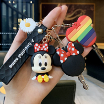 Cartoon key protection cover net red cute keychain bell pendant ins couple key chain ring female bag pendant