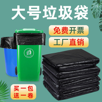  Large garbage bag large commercial thickened black plastic catering kitchen sanitation property Hotel 60 extra large 80 extra large