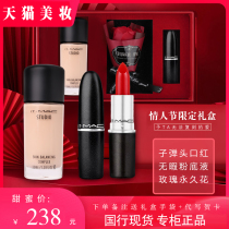  IT-MAC lipstick 316 small pepper big name bullet matte Dirty Orange Birthday Gift GIFT Box set