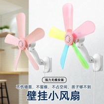 Small fan student dormitory office household kitchen toilet free of punching and installation wall hanging wall electric fan