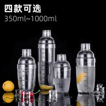 Shaker cup set with scale Hand-shaking shop shaker pot 500ml Shaker jug Hand-shaking shaker Shaker Shaker Milk tea