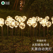 Led solar round ball reed lamp landscaped villa lawn brightening inserts Wedding Light Wedding arrangement Decorative View Lights