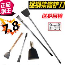 T shovel Wall skin tool putty paint shovel knife chop chili shovel extended Wall shovel cement wooden handle scraper cleaning