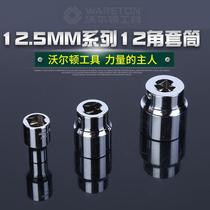 12-angle extended socket quick ratchet wrench tool 12 5mm1 2 inch hexagon sleeve head