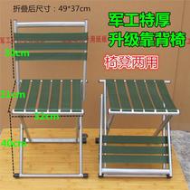 Home stool camping folding stool chair stool single chair beach folding stool folding portable outdoor fishing chair students