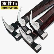 Nail hammer German superhard steel hammer hard pure steel decoration carpentry hammer nail artifact multifunctional