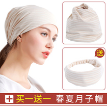 Moon hat spring and autumn postpartum headscarf hair band maternal maternity hat spring summer thin cotton fashion