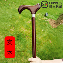 Solid Wood crutches for the elderly four-legged non-slip elderly stick cane crutches walking sticks light mahogany