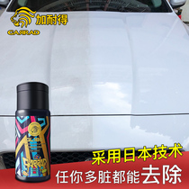 Add resistant car scratch repair wax defacting wax paint scratch repair artifact car waxing glazing sealing glaze wax