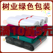 White express bag gray express bag green bag pink waterproof bag thick large medium custom