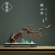 New Chinese solid wood root carving dry landscape Zen ornament tea room desk living room home entrance decorative crafts