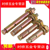 Iron galvanized expansion screw external expansion Bolt pull explosion screw explosion screw M6M8M10M12M20