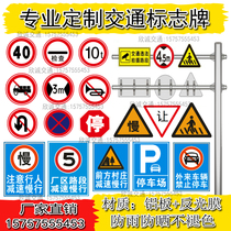 Traffic signs road warning signs speed limit width limit cards round cards triangle signs reflective signs customized aluminum