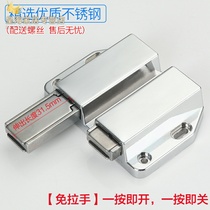 Invisible door rebound device Fire door magnetic suction bead-free handle self-elastic switch door opener magnetic touch cabinet door suction double suction