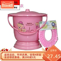 Spittoon pot Wedding potty Adult potty thickened with cover urine bucket Household night woman pregnant woman bedroom adult urine potty
