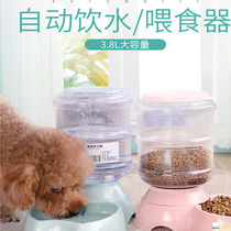 Oversized dog automatic drinking fountain pet feeder golden retriever Alaska water dispenser Teddy cat drinking water