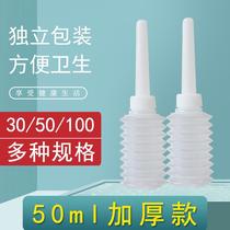 Rinser Private 50ml Gynecology Maternity with thickened Vagina Cleaner Vulva Cleaning