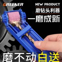 Grinding Driller Drill Bit Repair Grinding Machine Tool Special Twist Drill Drills High Precision Angle Polishing Deity