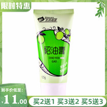 Xianshen Mink Ointment Anti-bacterial hand cream moisturizing and hydrating winter anti-freezing and anti-dry cracking rough hand wiping oil
