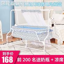FAS multifunctional baby smart electric cradle bed newborn automatically shakes bed baby cot yoyo bed coax