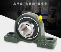 Double hole bracket rotation 204 spindle seat sleeve Mechanical bearing seat drive holder 203 horizontal engineering thickening